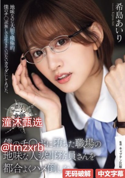 神秘情人的危险诱惑,メイリン モデルコレクション メ,观看免费无删减完整版